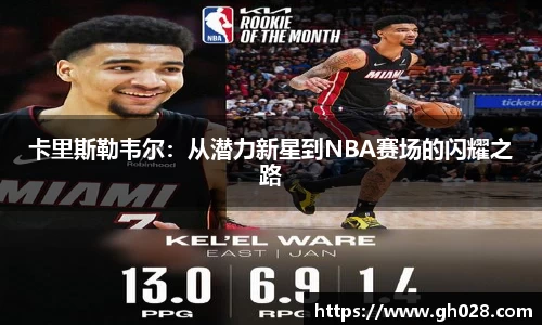 xk星空体育官方网站