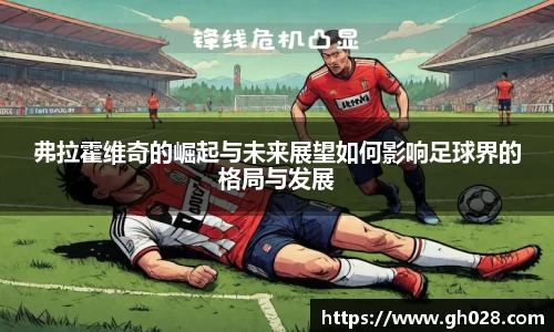 XK体育