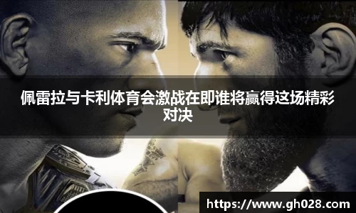 XK体育